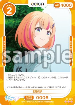 乾 心寿[OS_S1-011ST]【その着せ替え人形（ビスク・ドール）は恋