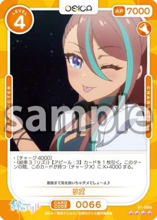 ロイド・フォージャー[OS_S1-003ST]【SPY×FAMILY】 - マスターズ