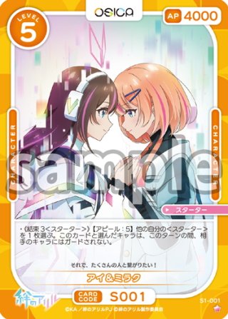 ララ・サタリン・デビルーク C 星1 パラレル PSA10 1600 星1パラレル
