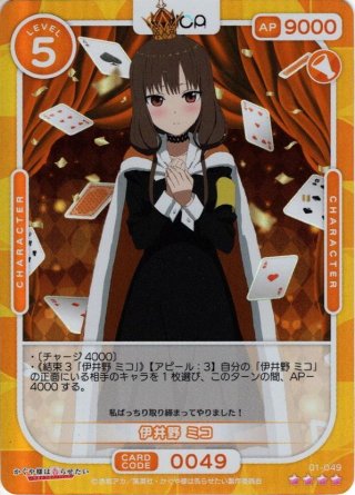 伊井野ミコ 缶バッジ かぐや様は告らせたい かぐや様は告らせたい？ スクエア缶バッジ 伊井野ミコ[GRANUP