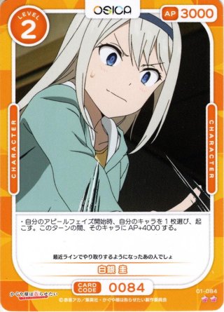 【超貴重】かぐや様は告らせたい 白銀圭 ミッドナイトブルー プレイマット Amazon | きゃらスリーブコレクション マットシリーズ かぐや様