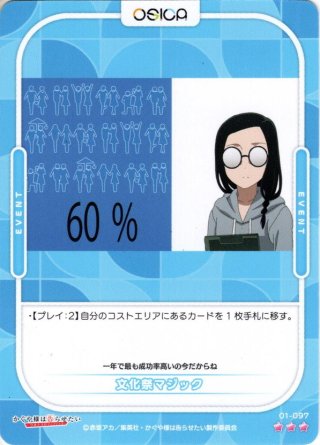 ホイル仕様星1】アルバス・ダンブルドア[HP_BT01_Pt006a_Pt