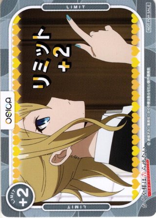 Rパラレル仕様】早坂 愛[OS_01-068R]【かぐや様は告らせたい