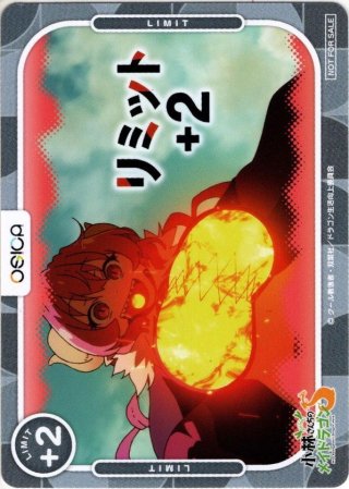 SSR仕様】陽夏木 ミカン[OS_02-146a_SSR]【まちカドまぞく 2丁目