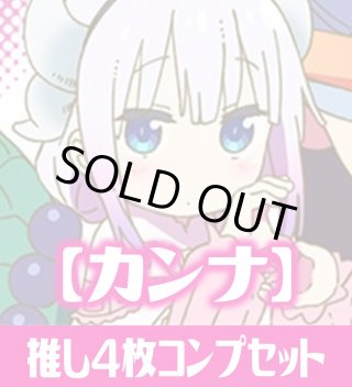 小林さんちのメイドラゴンS - マスターズスクウェア通販2号店