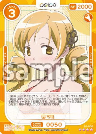 psa10】白銀の魔弾 巴マミ DR - メルカリ