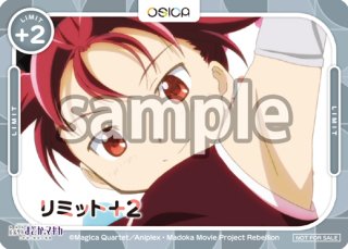 佐倉 杏子[OS_S1-010ST]【「魔法少女まどか☆マギカ」シリーズ