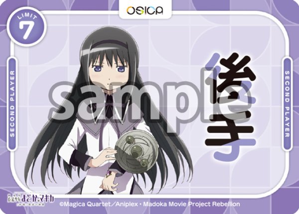 画像2: 先手＆後手マーカーセット[OS_ST]【「魔法少女まどか☆マギカ」シリーズ】 (2)