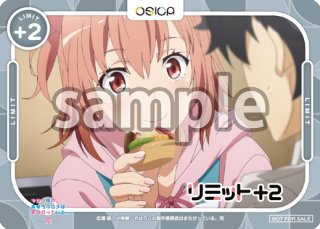 由比ヶ浜 結衣[OS_S1-003ST]【「やはり俺の青春ラブコメは