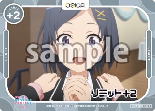 比企谷 小町[OS_01-050SR]【「やはり俺の青春ラブコメはまちがっている