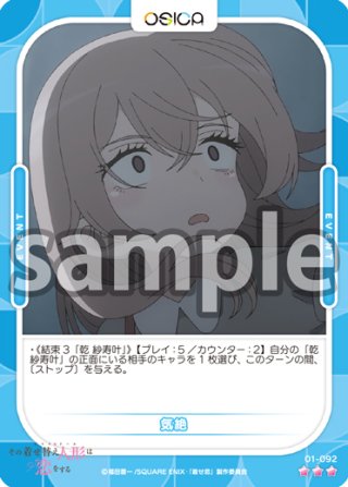 70726f647563742f4f532f53424b2f