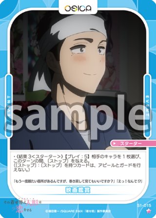 osica ハイスクールD×D HERO リアス・グレモリー　SR+ 2枚セット SR+仕様】リアス・グレモリー[OS_01-002a_SR+]【「ハイスクール