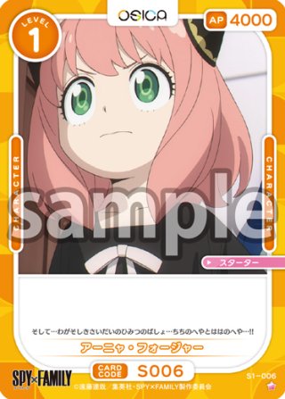 オシカ・ロイド・フォージャー 世界に一つだけ オシカ・ロイド・フォージャー 世界に一つだけ オシカ・ロイド・フォー