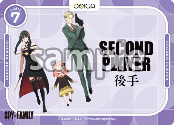 画像2: 先手＆後手マーカーセット[OSST]【SPY×FAMILY】 (2)