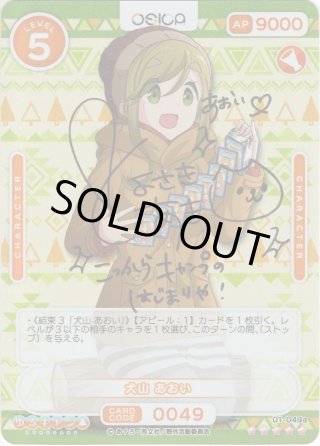 osica 小林さんちのメイドラゴン トール SSR サイン PSA10 2連番 スーパーセール】 osica 小林さんちのメイドラゴン 2連番 PSA10
