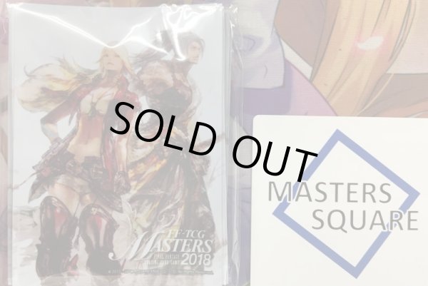 画像1: FFTCG MASTERS 2018前半 特製スリーブ 55枚入り[FFTCG_supply] (1)