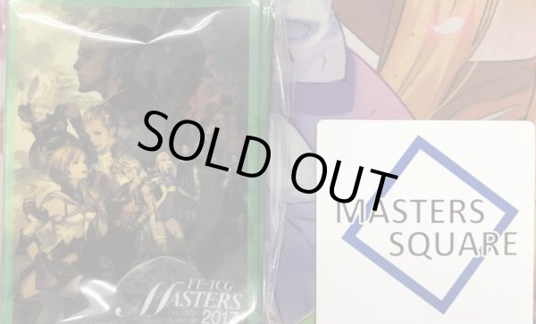 画像1: FFTCG MASTERS 2017後半 特製スリーブ 55枚入り[FFTCG_supply] (1)