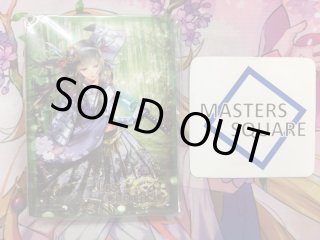 ☆ラストクロニクル Special - マスターズスクウェア通販2号店 ☆ラストクロニクル Special - マスターズスクウェア通販2号店