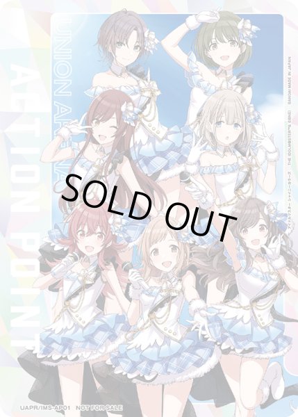 画像1: ★PR★【ホイル仕様】アクションポイントカード[UAPR/IMS-AP01] (1)