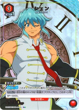ユニオンアリーナ - マスターズスクウェア通販2号店 (Page 34)