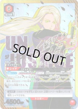 公式】UNION ARENA（ユニオンアリーナ） on X: 