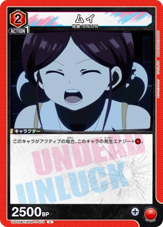 UNION ARENA 紫エヴァ デッキ ガイウスの槍+ファイナル2枚 エヴァンゲリヲン初号機（ガイウスの槍）】デッキ解説。｜がみゅう