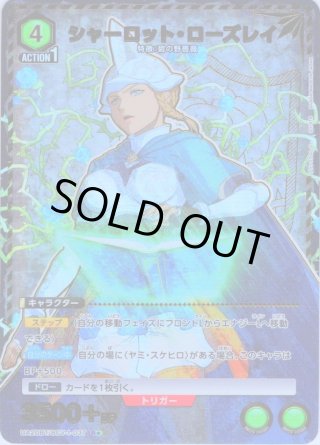 UA20BT ブラッククローバー - マスターズスクウェア通販2号店