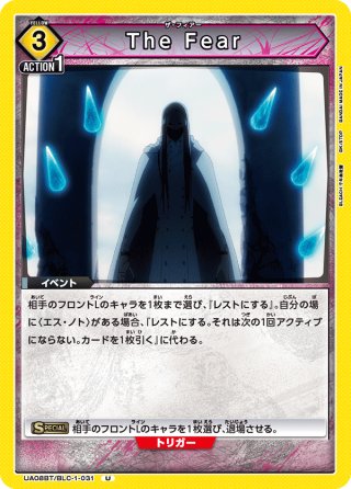 エス・ノト[UA08BT/BLC-1-002_C] - マスターズスクウェア通販2号店