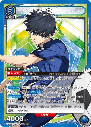 ユニオンアリーナ 構築済みデッキ紫SAO(2025年2月4日更新)[UA_deck