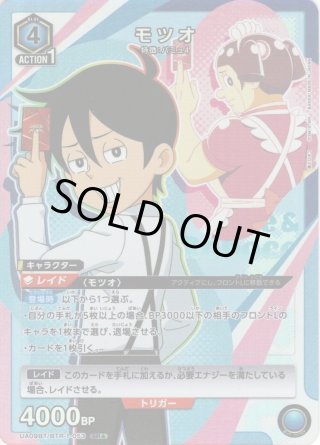 ホイル仕様星1】アルバス・ダンブルドア[HP_BT01_Pt006a_Pt