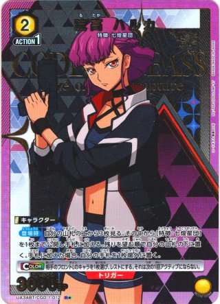 ユニオンアリーナ - マスターズスクウェア通販2号店 (Page 6) ユニオンアリーナ - マスターズスクウェア通販2号店 (Page 6)