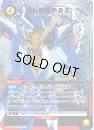 星2パラレル】キン肉マン[UA_UA39BT/KIN-1-051_SR] - マスターズ