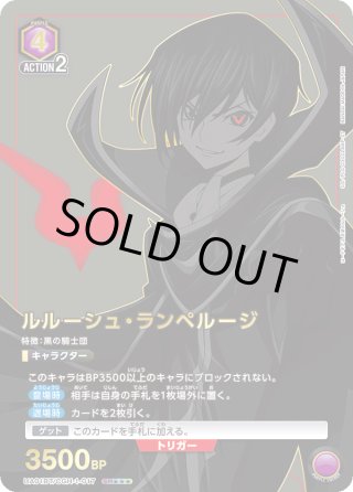 UA01BT コードギアス 反逆のルルーシュ - マスターズスクウェア