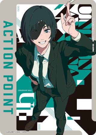 アクションポイントカード(早川 アキ)[UA_UA53BT/CSM-1-AP04_AP