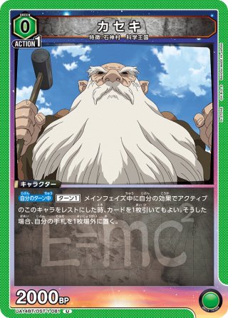 ビルディバイド -ブライト- Fate/Grand Order妖精円卓領域 アヴァロン