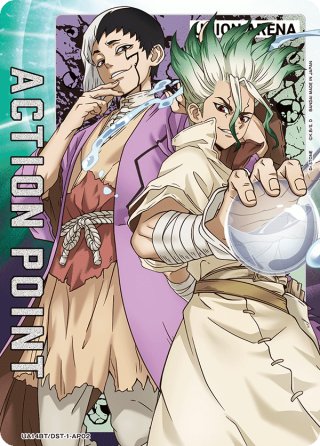 Dr.STONE ユニオンアリーナ あさぎりゲン SR（【公式】UNION