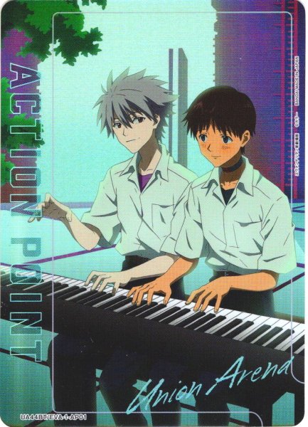画像1: 【パラレル】アクションポイントカード(碇 シンジ&渚 カヲル)[UA_UA44BT/EVA-1-AP01] (1)