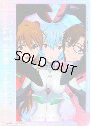 ユニオンアリーナ - マスターズスクウェア通販2号店