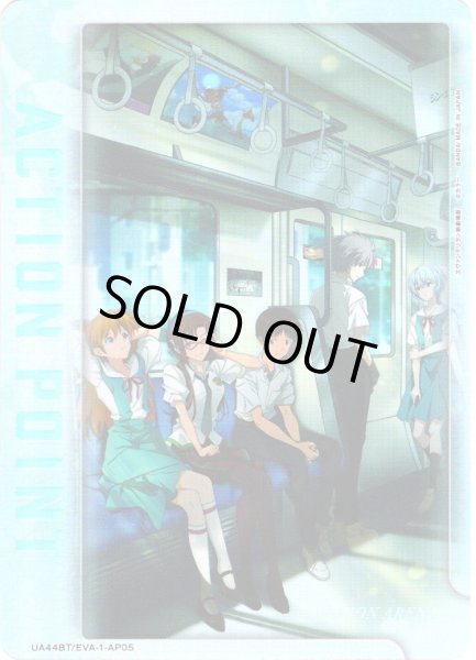 画像1: 【パラレル】アクションポイントカード(チルドレン)[UA_UA44BT/EVA-1-AP05] (1)