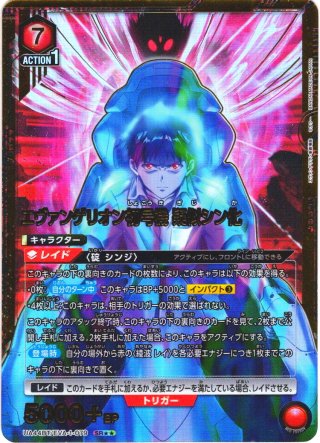 ユニオンアリーナ - マスターズスクウェア通販2号店