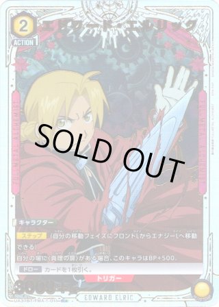 溢れる慈愛[GCG_GD01-118_U+(β)]【リミテッドBOX Ver.β収録