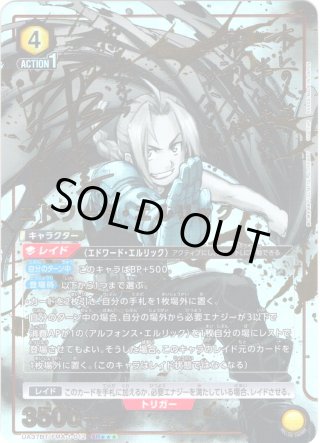 UA37BT 鋼の錬金術師 FULLMETAL ALCHEMIST - マスターズスクウェア通販