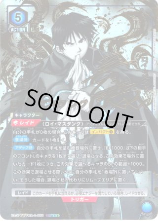 ユニオンアリーナ - マスターズスクウェア通販2号店 ユニオンアリーナ - マスターズスクウェア通販2号店