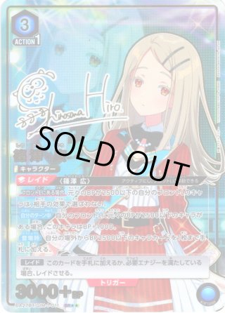 PSA10 ユニオンアリーナシノン星2パラレルサイン