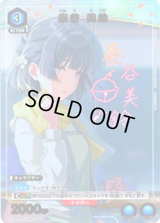UA27BT 学園アイドルマスター - マスターズスクウェア通販2号店 UA27BT 学園アイドルマスター - マスターズスクウェア通販2号店