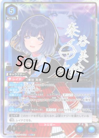 UA27BT 学園アイドルマスター - マスターズスクウェア通販2号店 UA27BT 学園アイドルマスター - マスターズスクウェア通販2号店