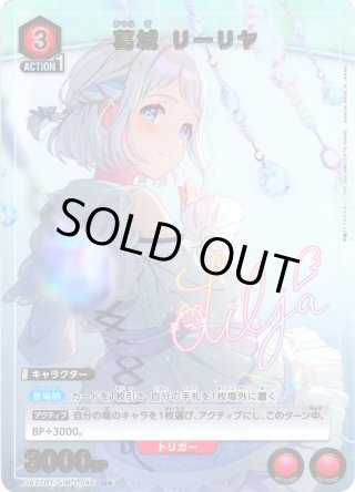 アイドル×学園 UA27BT】学園アイドルマスター 商品検索 | ドラゴンスター