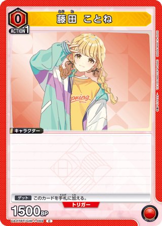 70726f647563742f55412f42542f47