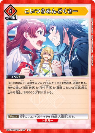 39○EXリソース ニャアン 2枚セット KM0617-1 39○EXリソース ニャアン