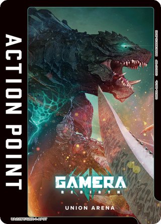 ユニオンアリーナ GAMERA -Rebirth- SR ボコ3枚 ユニオンアリーナ